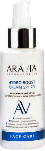 Изображение товара Крем для лица Aravia Laboratories Hydro Boost Cream SPF 20 (100мл)