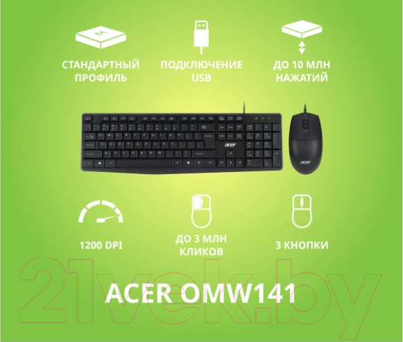 Изображение товара Комплект клавиатура и мышь Acer OMW141 / ZL.MCEEE.01M (черный)