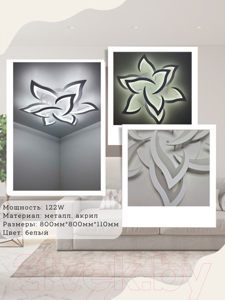 Изображение товара Потолочный светильник Mirastyle Диод CF-38604/6+3 WH