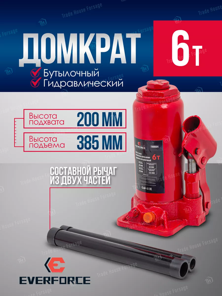 Изображение товара Бутылочный домкрат Everforce EF-T90604 (52652)