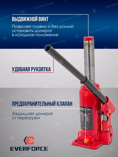Изображение товара Бутылочный домкрат Everforce EF-T90604 (52652)