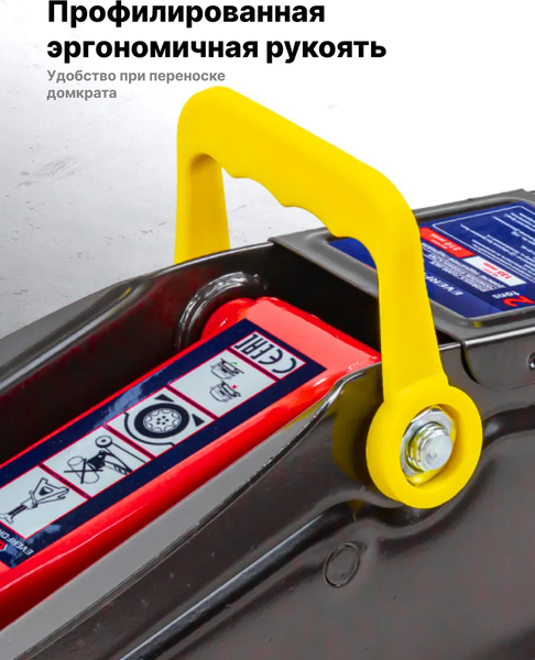 Изображение товара Подкатной домкрат Everforce EF-TA820011 (56850)