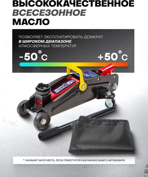 Изображение товара Подкатной домкрат Everforce EF-TA820011 (56850)