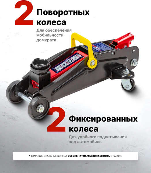 Изображение товара Подкатной домкрат Everforce EF-TA820011 (56850)