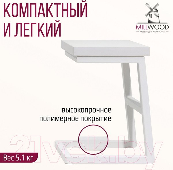 Изображение товара Табурет Millwood СДН-6 Арне 2 Л (белый/металл белый)