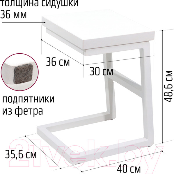 Изображение товара Табурет Millwood СДН-6 Арне 2 Л (белый/металл белый)