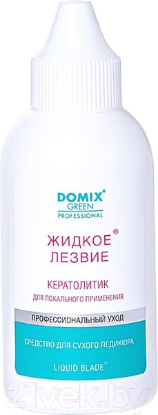 Изображение товара Кератолитик для педикюра Domix Green Жидкое лезвие (70мл)