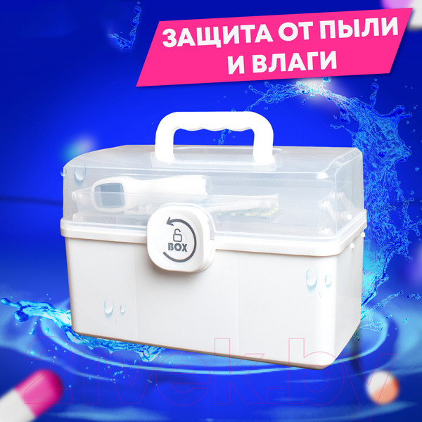 Изображение товара Контейнер для лекарств Daswerk Аптечка домашняя Maxi / 608475