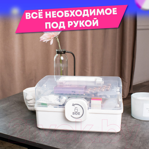 Изображение товара Органайзер для хранения Daswerk Аптечка домашняя Mini / 608476