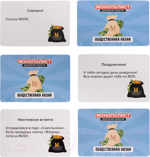 Изображение товара Настольная игра Десятое королевство Монополист / 04858