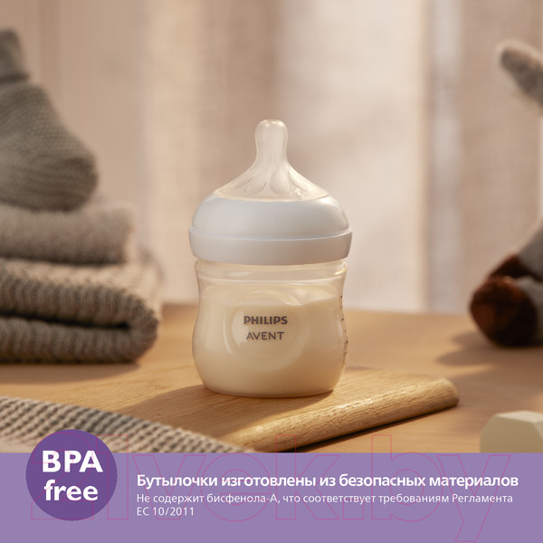 Изображение товара Набор бутылочек для кормления Philips AVENT Natural Response / SCY900/02 (125мл)
