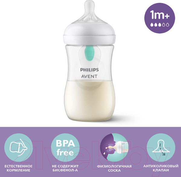 Изображение товара Бутылочка для кормления Philips AVENT Natural Response с клапаном AirFree / SCY673/01 (260мл)