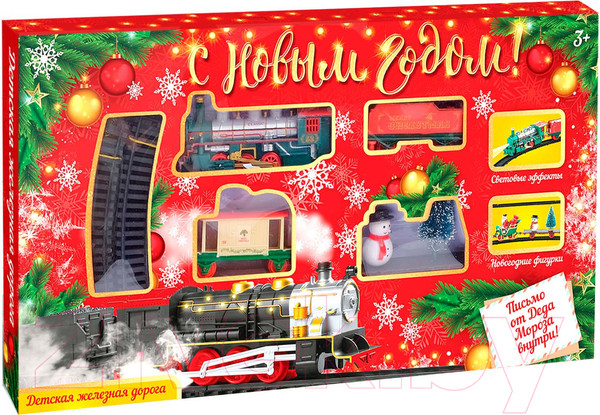 Изображение товара Железная дорога игрушечная Автоград С Новым Годом / 3418929