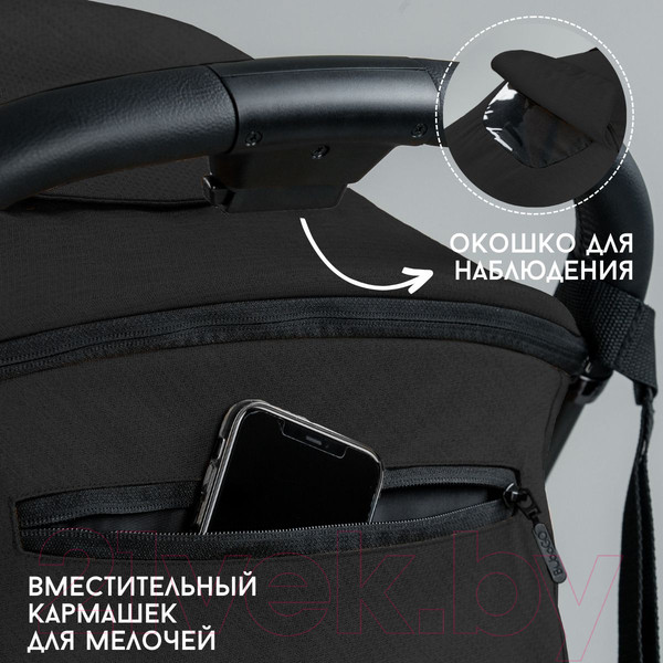 Изображение товара Детская прогулочная коляска Bubago Axi / BG 115-1 (черный)