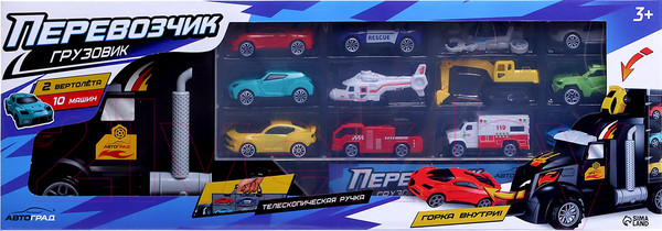 Изображение товара Автовоз игрушечный Автоград Грузовик Перевозчик / 4329111