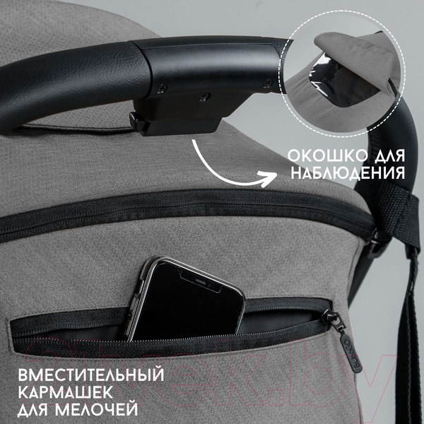Изображение товара Детская прогулочная коляска Bubago Axi / BG 115-2 (серый)