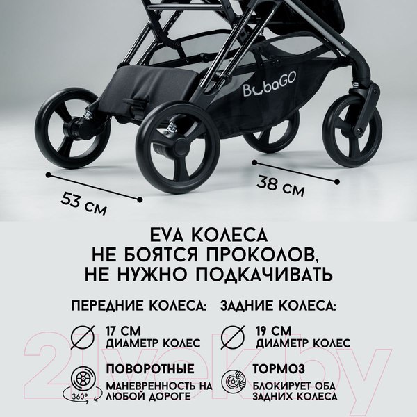 Изображение товара Детская прогулочная коляска Bubago Axi / BG 115-2 (серый)