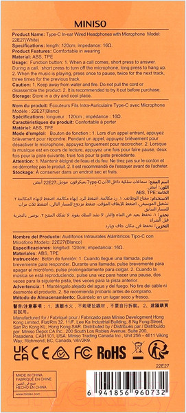 Изображение товара Наушники Miniso 0732
