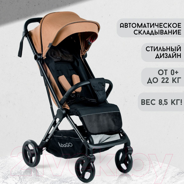 Изображение товара Детская прогулочная коляска Bubago Axi / BG 115-3 (бежевый)