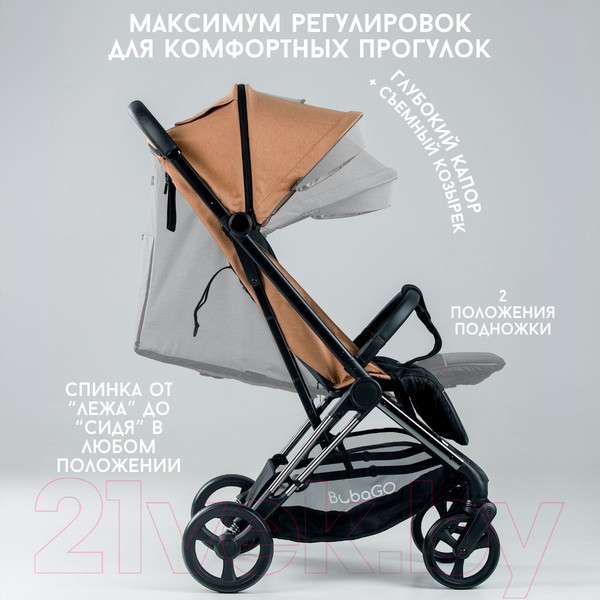 Изображение товара Детская прогулочная коляска Bubago Axi / BG 115-3 (бежевый)