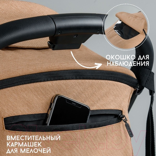 Изображение товара Детская прогулочная коляска Bubago Axi / BG 115-3 (бежевый)