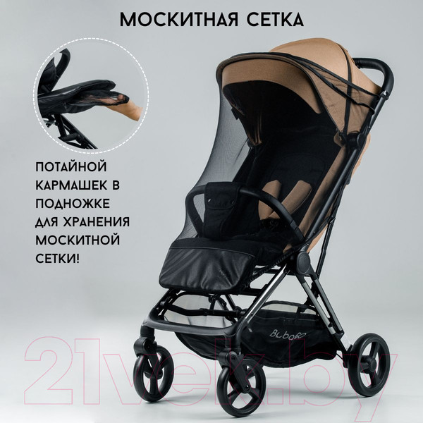 Изображение товара Детская прогулочная коляска Bubago Axi / BG 115-3 (бежевый)