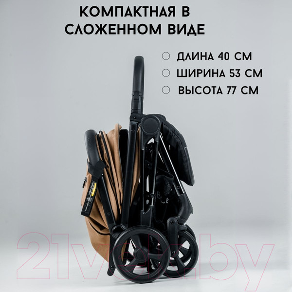 Изображение товара Детская прогулочная коляска Bubago Axi / BG 115-3 (бежевый)