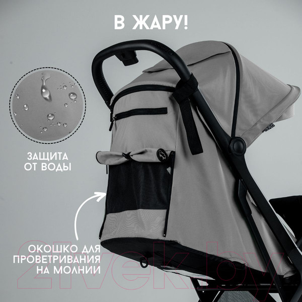 Изображение товара Детская прогулочная коляска Bubago Luna / BG 116-3 (серый)