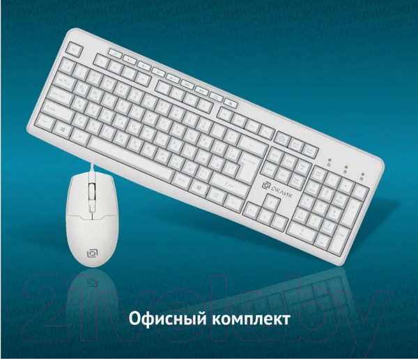 Изображение товара Комплект клавиатура и мышь Оклик S650 (белый)
