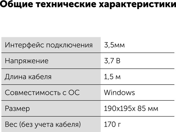 Изображение товара Набор игровых устройств Оклик HS-HKM100G Imperial (черный)