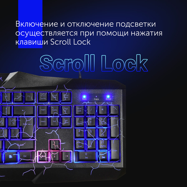 Изображение товара Набор игровых устройств Оклик HS-HKM100G Imperial (черный)