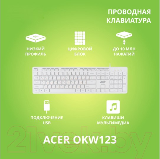 Изображение товара Клавиатура Acer OKW123 / ZL.KBDEE.00D (белый)