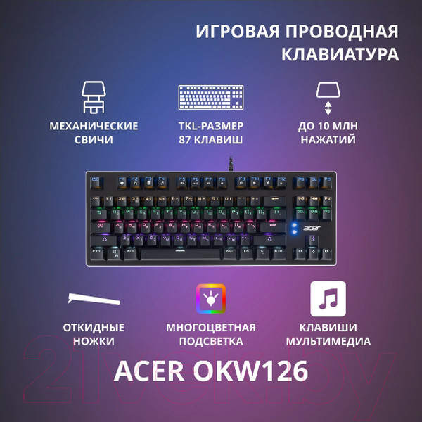 Изображение товара Клавиатура Acer OKW126 / ZL.KBDEE.00G (черный)
