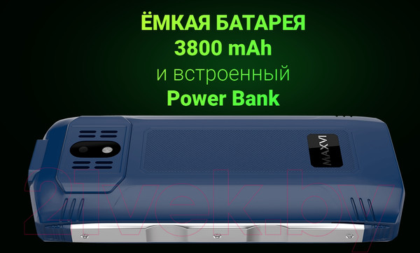 Изображение товара Мобильный телефон Maxvi P101 (зеленый)