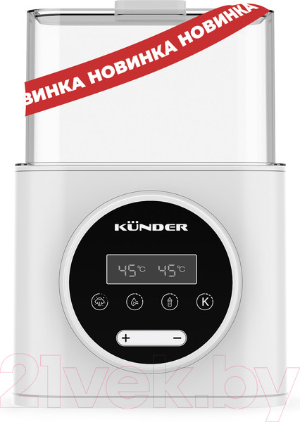 Изображение товара Стерилизатор-подогреватель для бутылочек Kunder KNDR-26