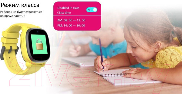 Изображение товара Умные часы детские Inoi Kids Watch Lite (зеленый)