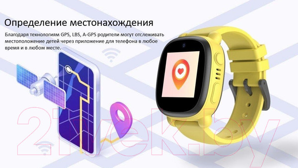 Изображение товара Умные часы детские Inoi Kids Watch Lite (желтый)