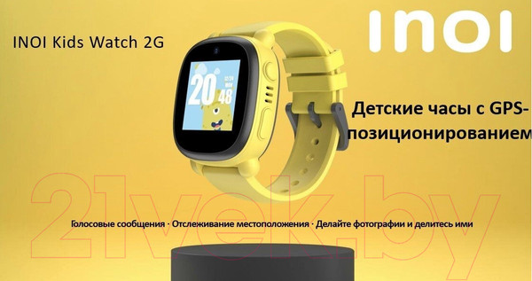 Изображение товара Умные часы детские Inoi Kids Watch Lite (желтый)