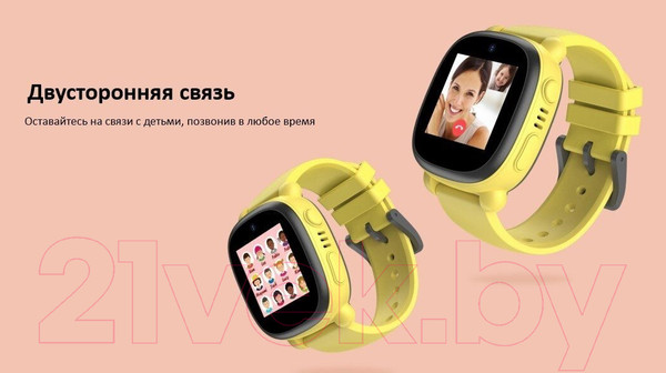 Изображение товара Умные часы детские Inoi Kids Watch Lite (желтый)