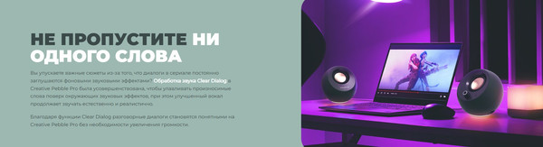 Изображение товара Мультимедиа акустика Creative Pebble Pro / 51MF1710AA001 (черный/темно-зеленый)