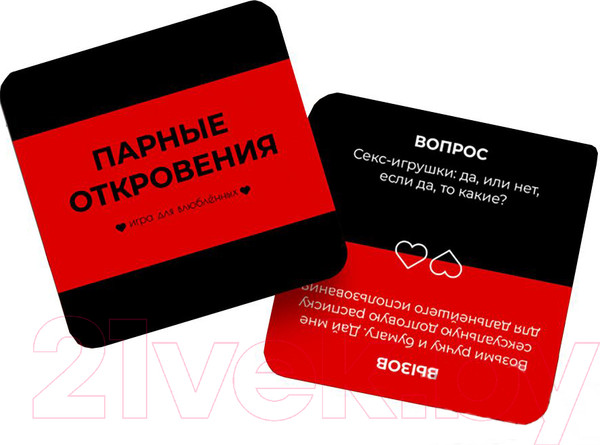 Изображение товара Настольная игра Game Hub Парные откровения 18+ / 111