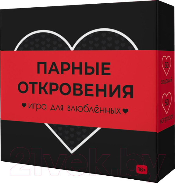 Настольная игра Game Hub Парные откровения 18+ / 111