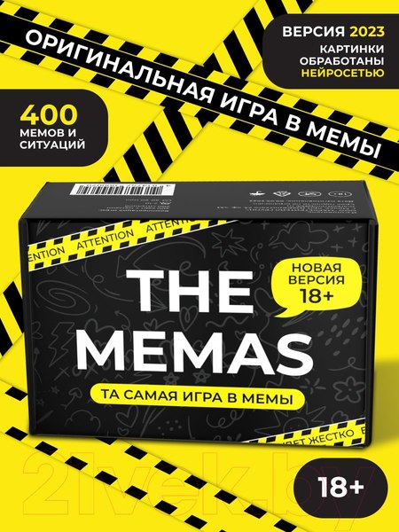 Изображение товара Настольная игра Game Hub Что за мем 18+ / 104