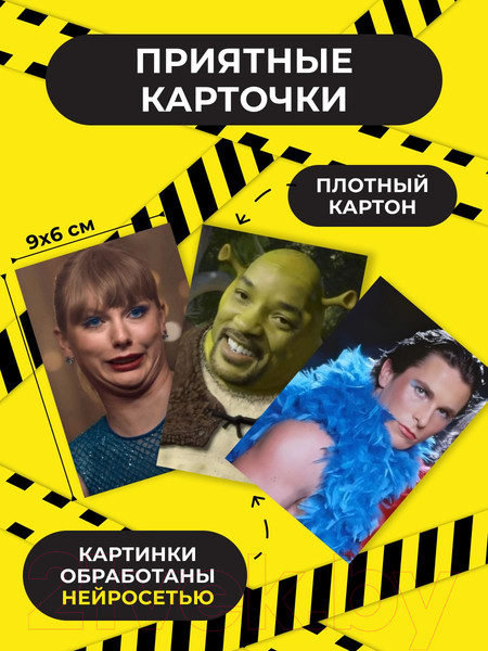 Изображение товара Настольная игра Game Hub Что за мем 18+ / 104