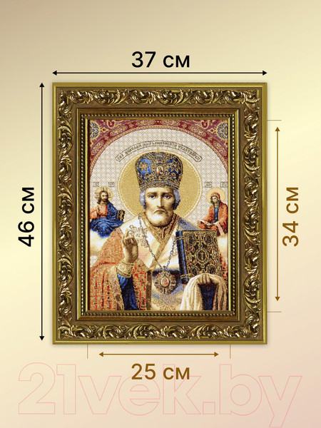 Изображение товара Икона Декарт Николай Чудотворец 8Л3681