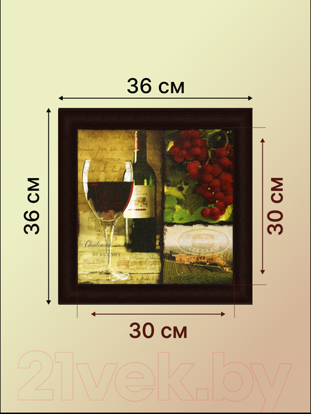 Изображение товара Картина Декарт Бокал красного вина 8Л1928 (в раме)
