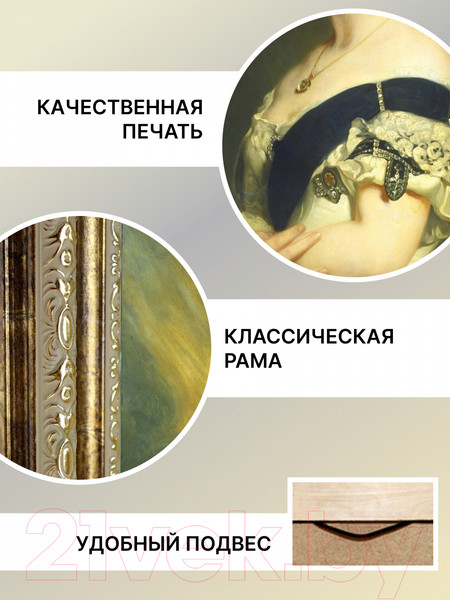 Изображение товара Картина Декарт Девушка с розой 8Л0191