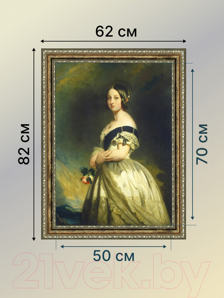 Изображение товара Картина Декарт Девушка с розой 8Л0191