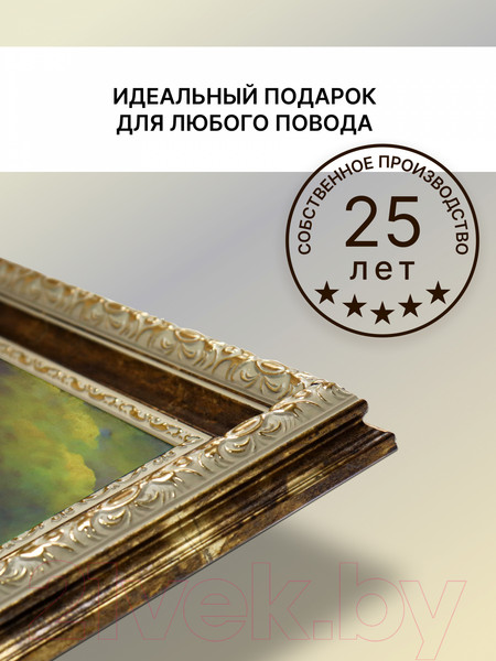 Изображение товара Картина Декарт Девушка с розой 8Л0191