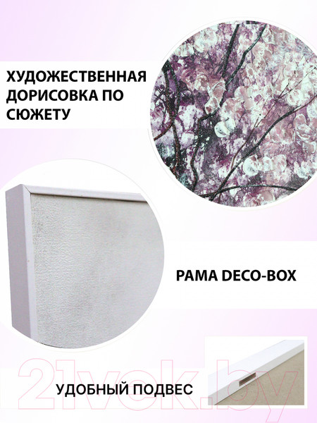 Изображение товара Картина Декарт Сакура 8Л3675 (в раме)